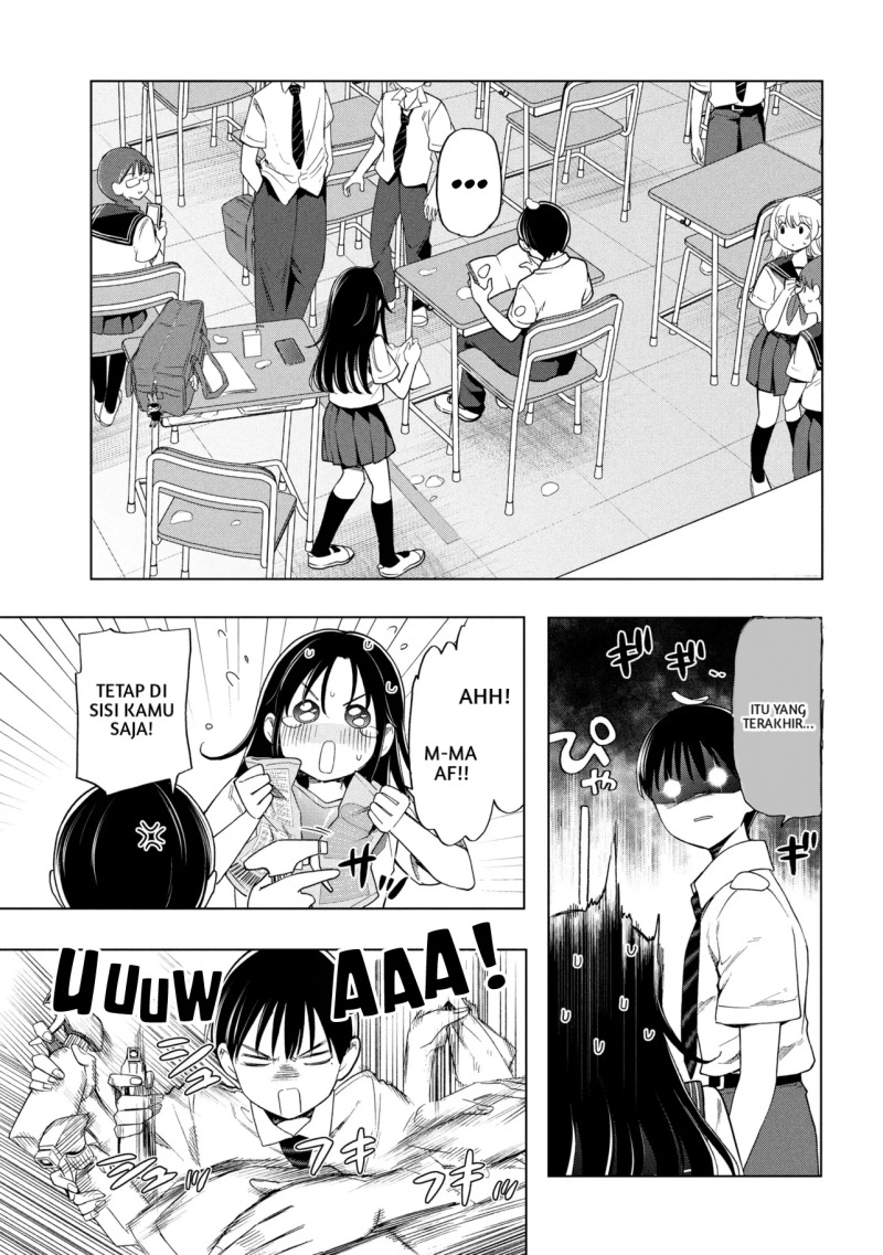 Ochinai Yogore wo Boku wa Nanto Yobeba Yokatta noka chapter 1