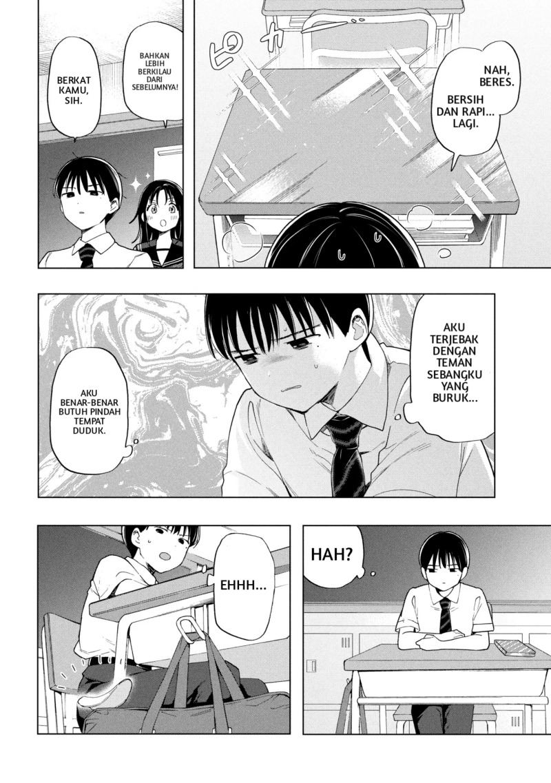 Ochinai Yogore wo Boku wa Nanto Yobeba Yokatta noka chapter 1