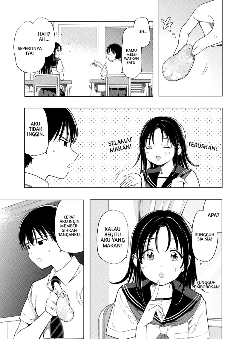 Ochinai Yogore wo Boku wa Nanto Yobeba Yokatta noka chapter 1