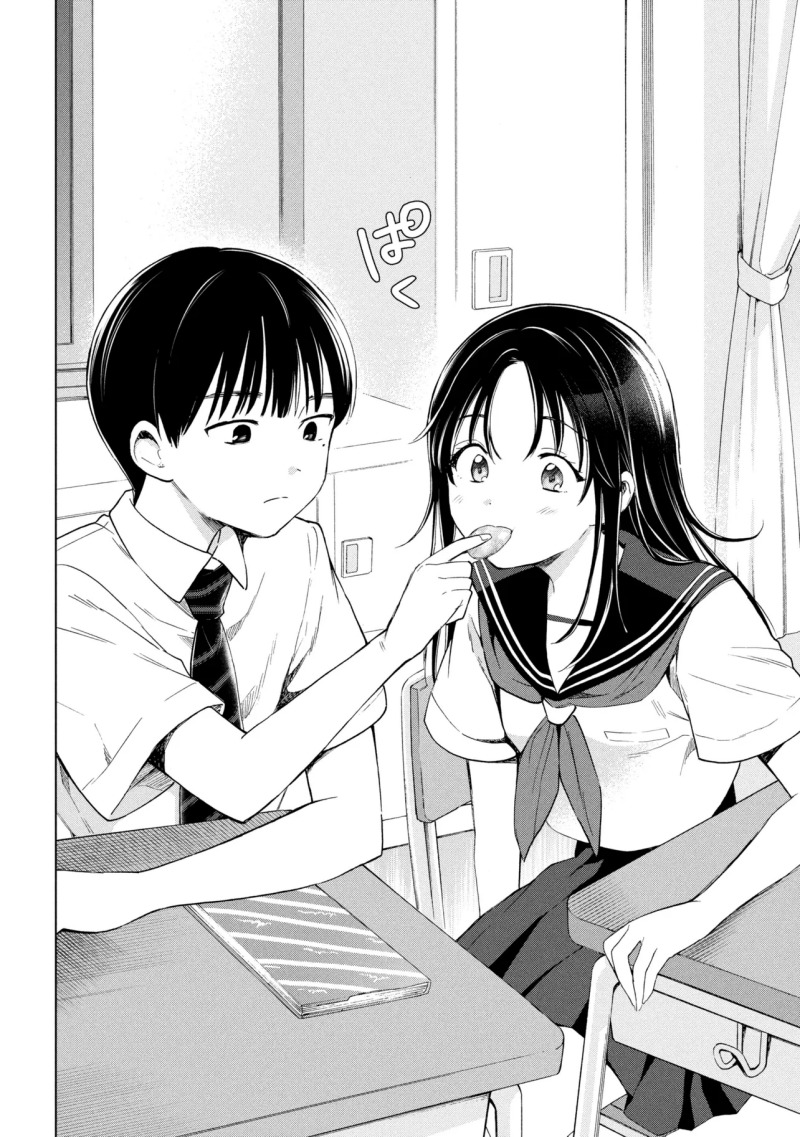 Ochinai Yogore wo Boku wa Nanto Yobeba Yokatta noka chapter 1