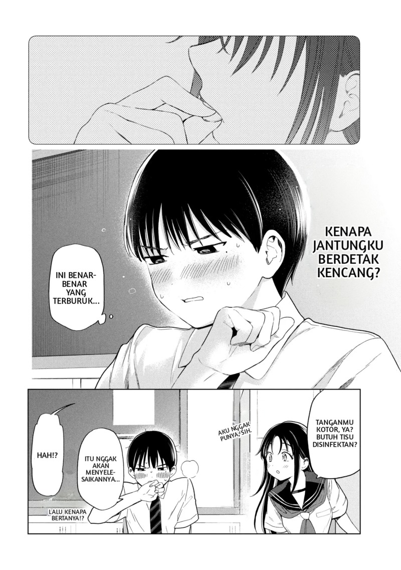 Ochinai Yogore wo Boku wa Nanto Yobeba Yokatta noka chapter 1