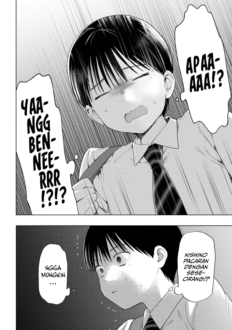 Ochinai Yogore wo Boku wa Nanto Yobeba Yokatta noka chapter 10