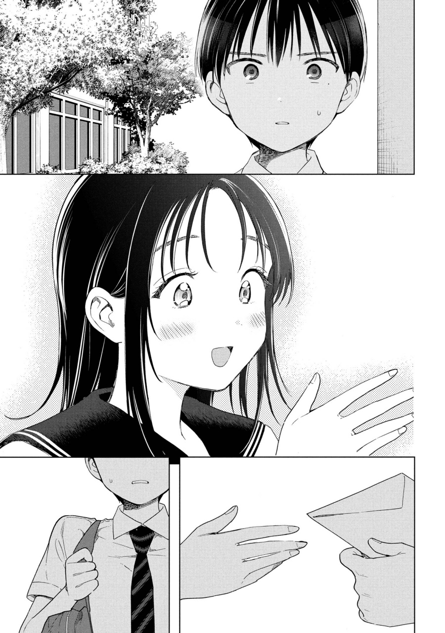 Ochinai Yogore wo Boku wa Nanto Yobeba Yokatta noka chapter 10