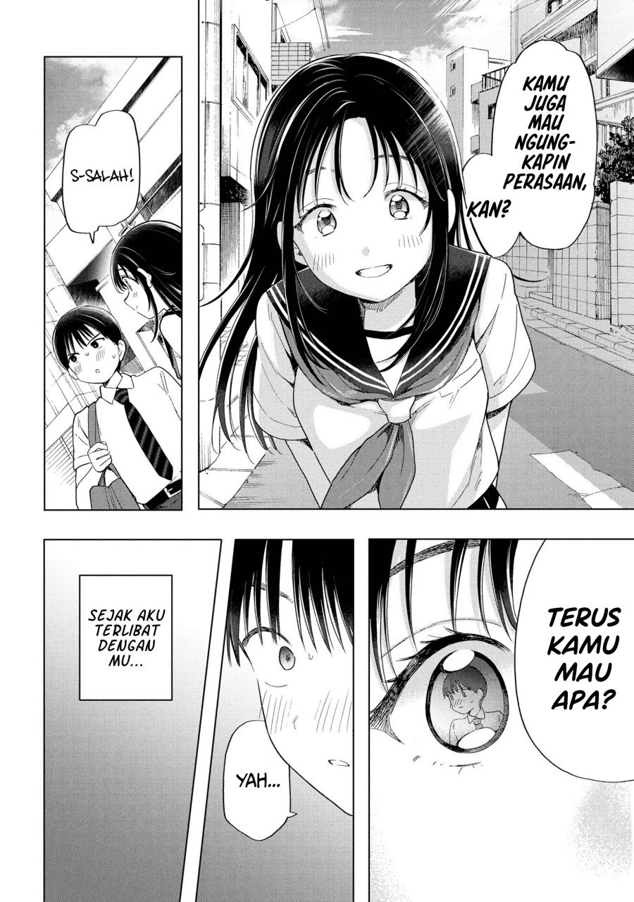 Ochinai Yogore wo Boku wa Nanto Yobeba Yokatta noka chapter 10