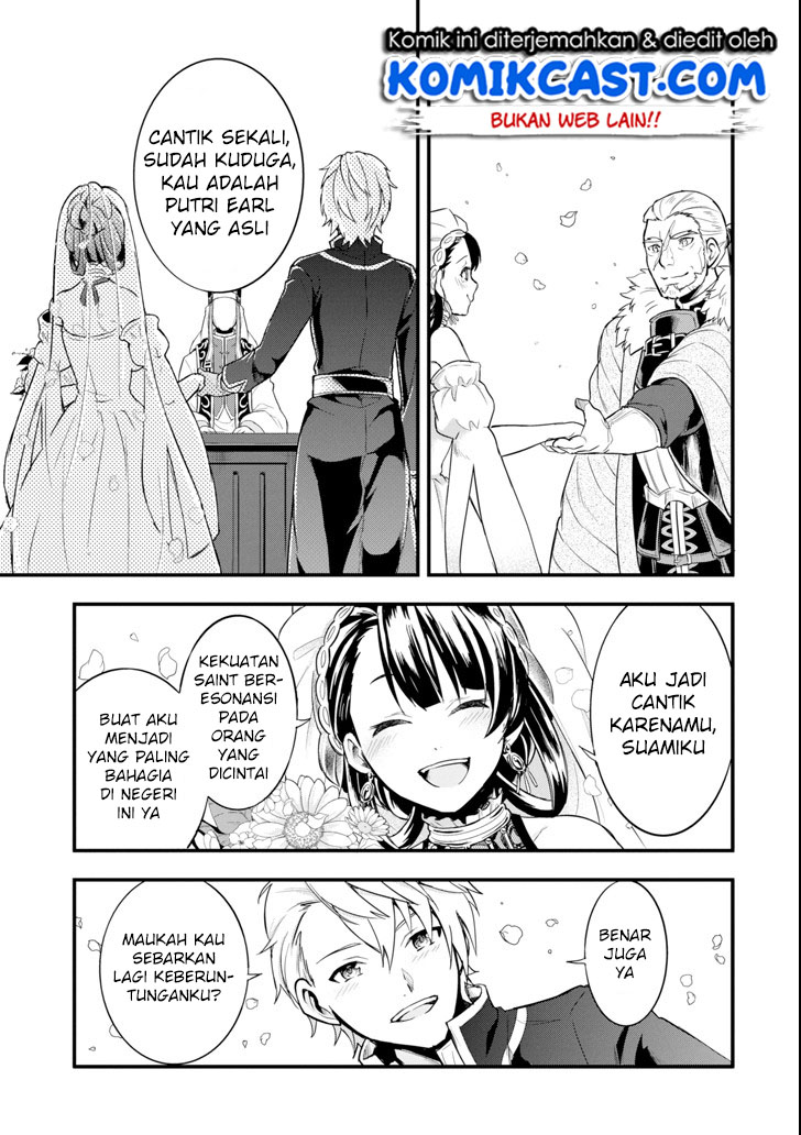 Oda Nobunaga to Iu Nazo no Shokugyo ga Mahou Kenshi yori Cheat Dattanode, Oukoku wo Tsukuru Koto ni Shimashita chapter 8