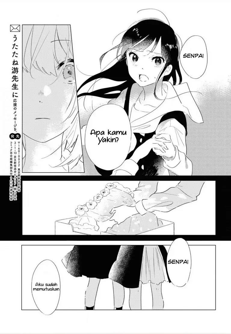 Odoriba ni Skirt ga naru chapter 1