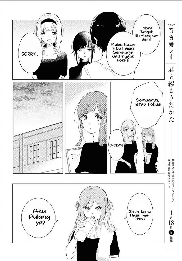 Odoriba ni Skirt ga naru Chapter 03 Bahasa Indonesia