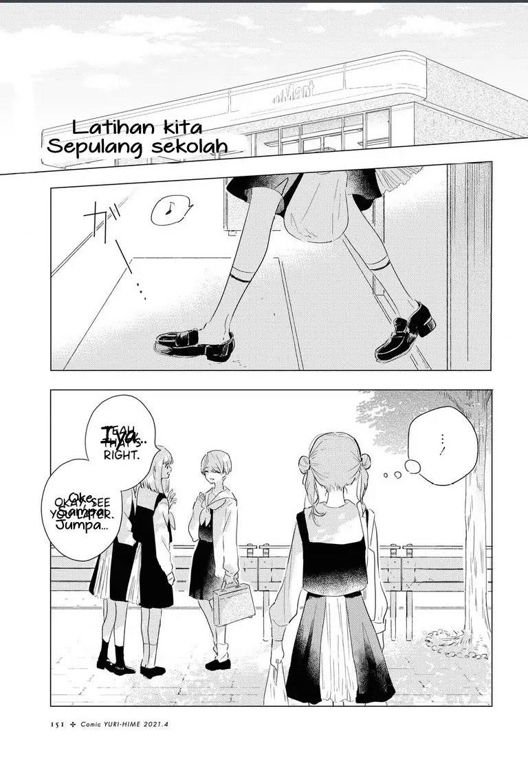 Odoriba ni Skirt ga naru chapter 4