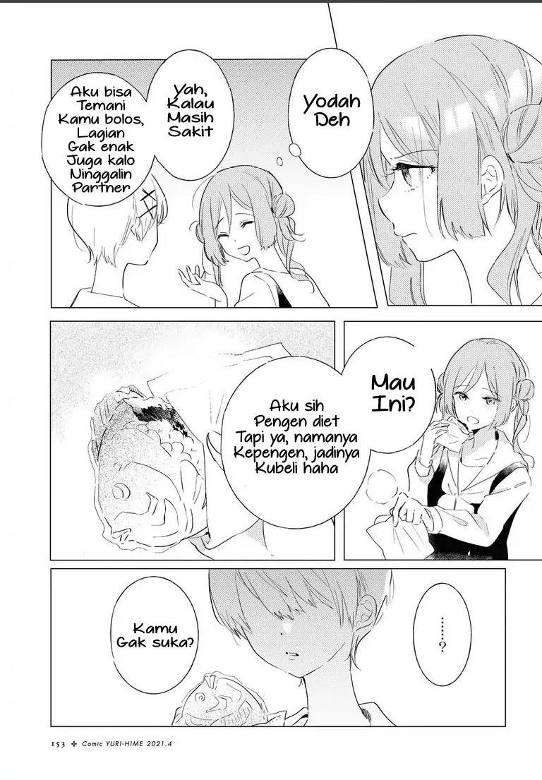 Odoriba ni Skirt ga naru chapter 4