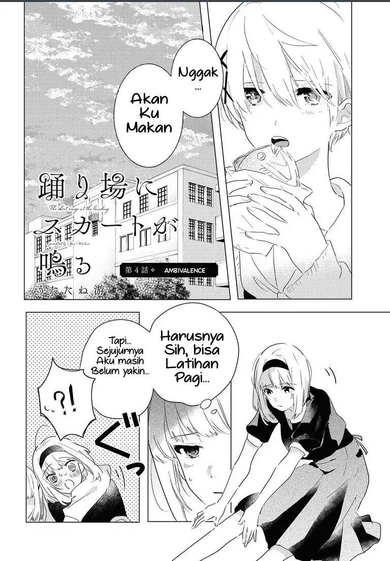 Odoriba ni Skirt ga naru chapter 4