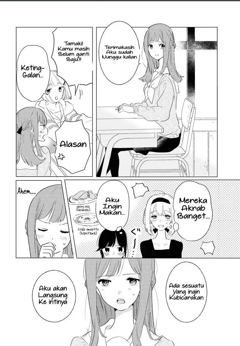 Odoriba ni Skirt ga naru chapter 4