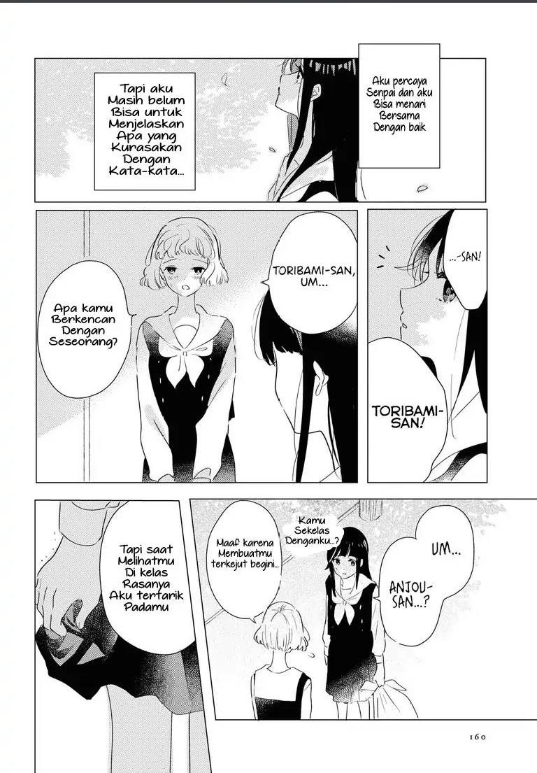 Odoriba ni Skirt ga naru chapter 4