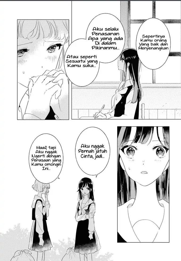 Odoriba ni Skirt ga naru chapter 4