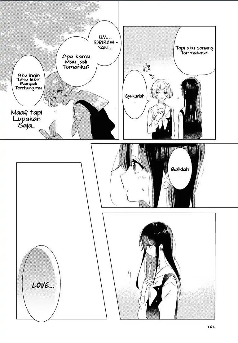Odoriba ni Skirt ga naru chapter 4
