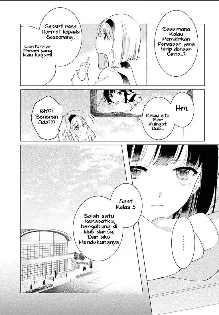 Odoriba ni Skirt ga naru chapter 4