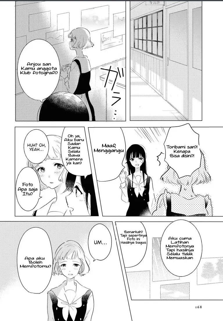 Odoriba ni Skirt ga naru chapter 4