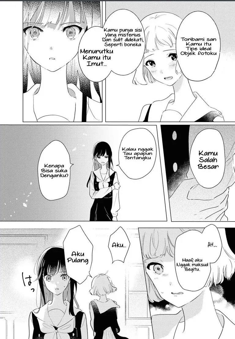 Odoriba ni Skirt ga naru chapter 4