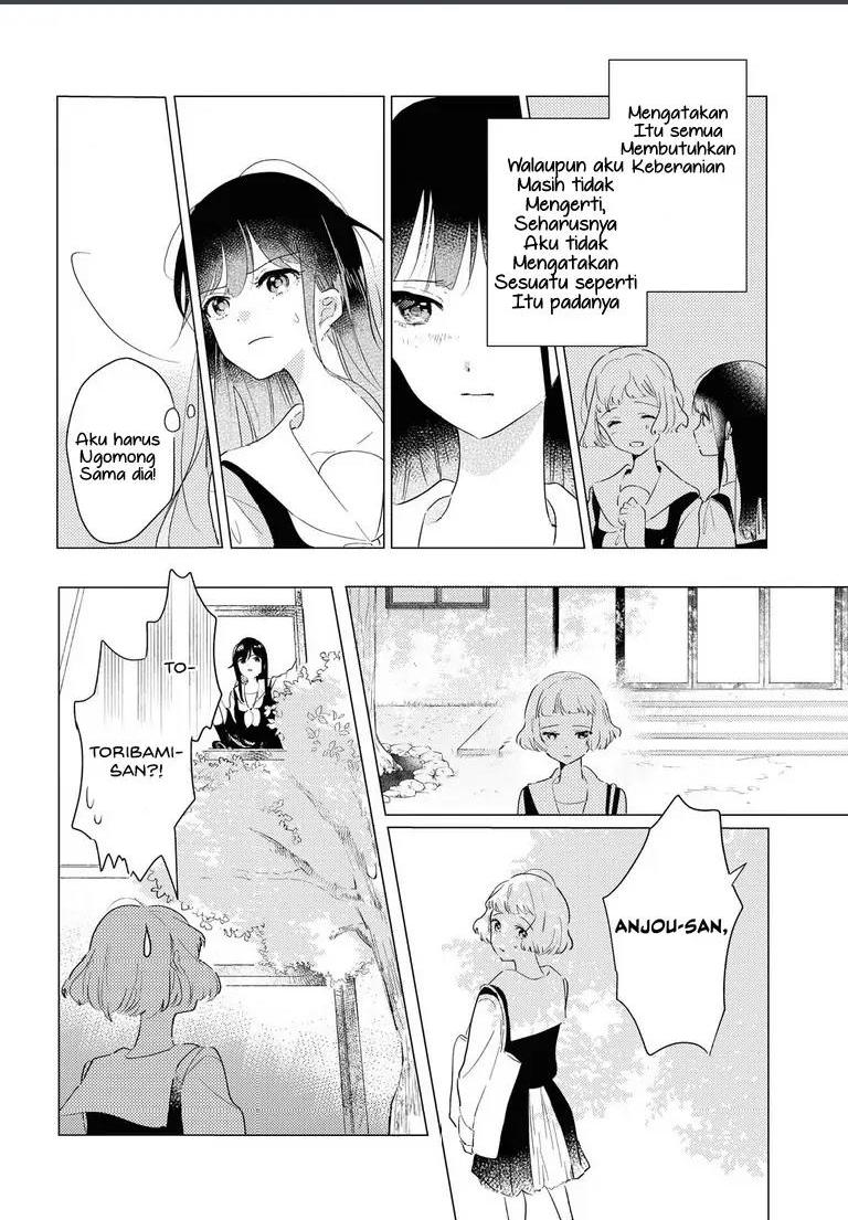 Odoriba ni Skirt ga naru chapter 4