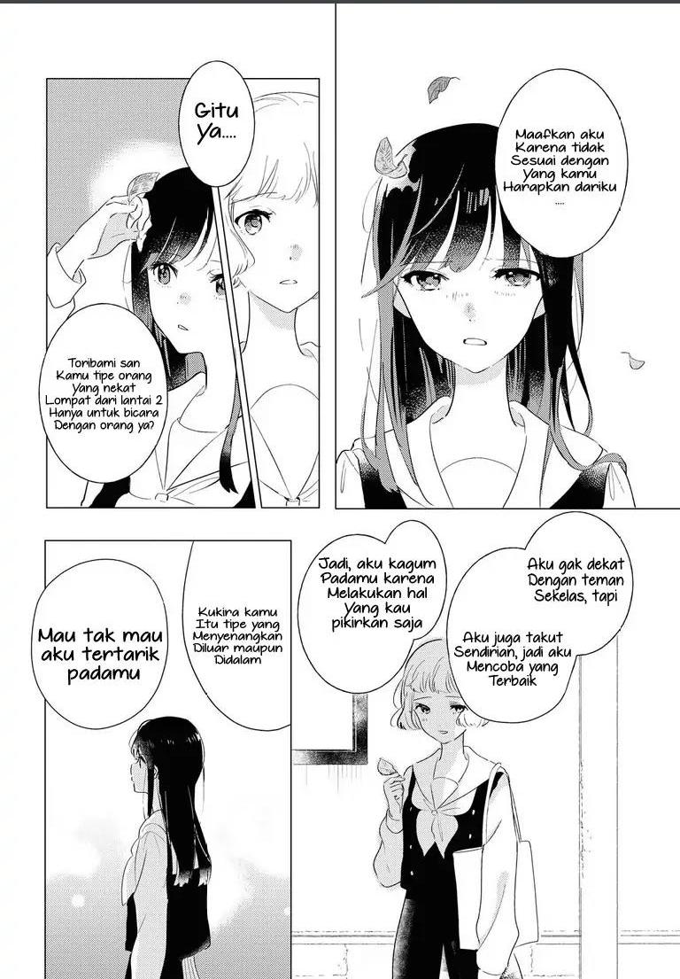 Odoriba ni Skirt ga naru chapter 4