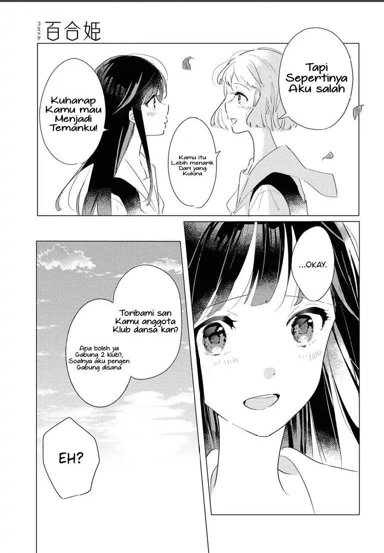 Odoriba ni Skirt ga naru chapter 4