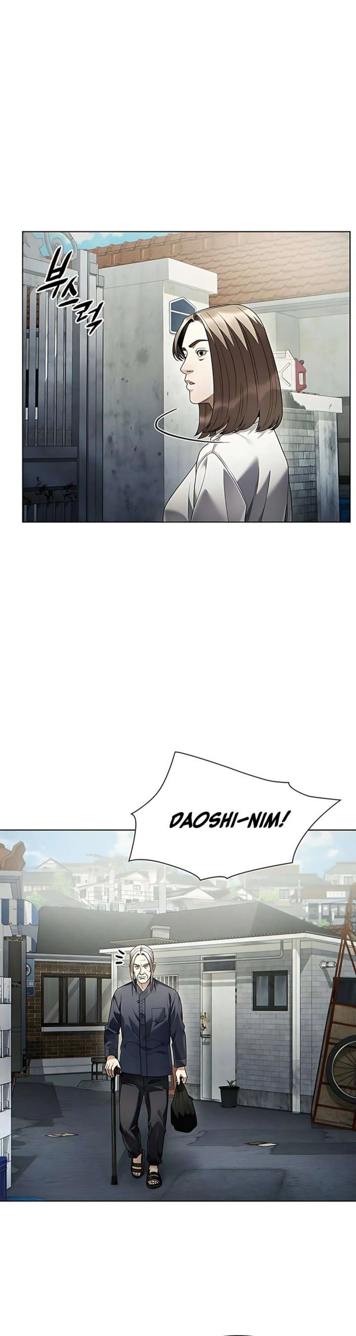Office Worker Who Sees Fate chapter 140