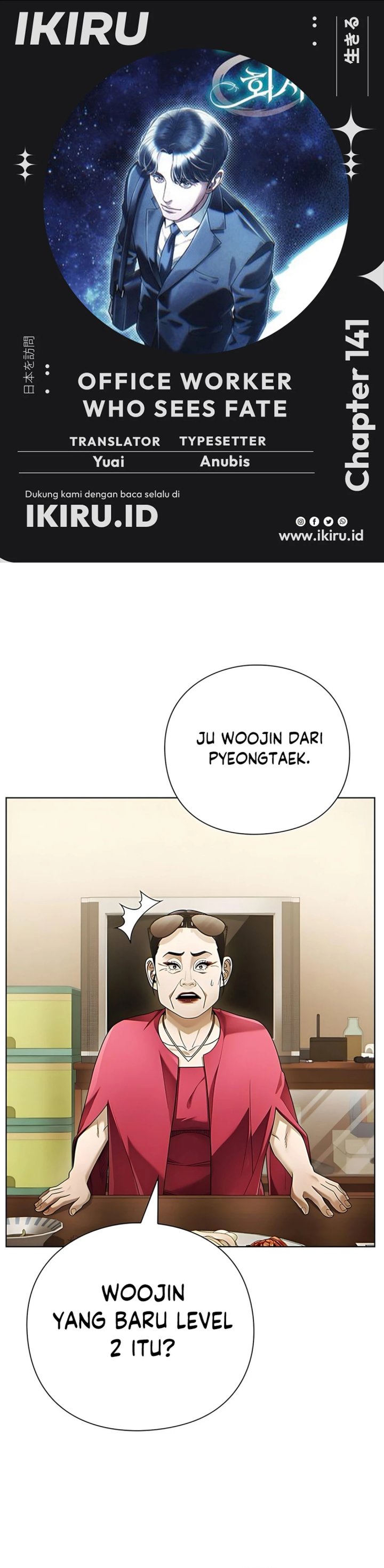 Office Worker Who Sees Fate chapter 141