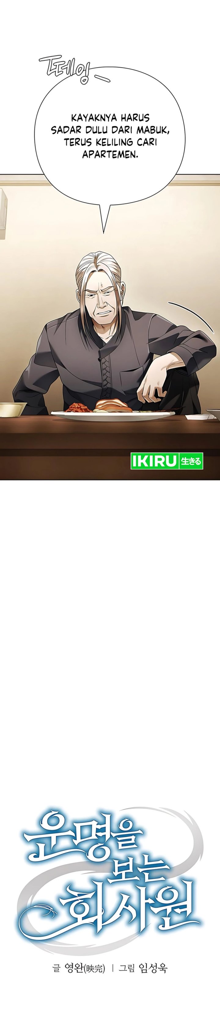 Office Worker Who Sees Fate chapter 141