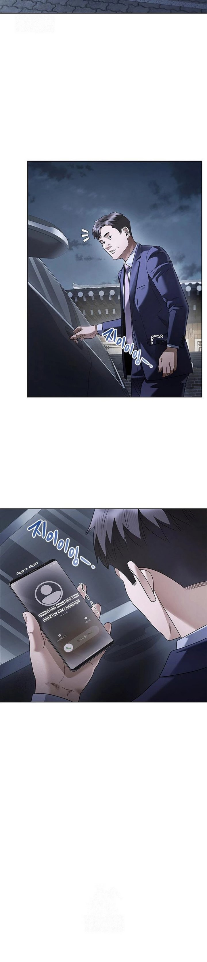 Office Worker Who Sees Fate chapter 156