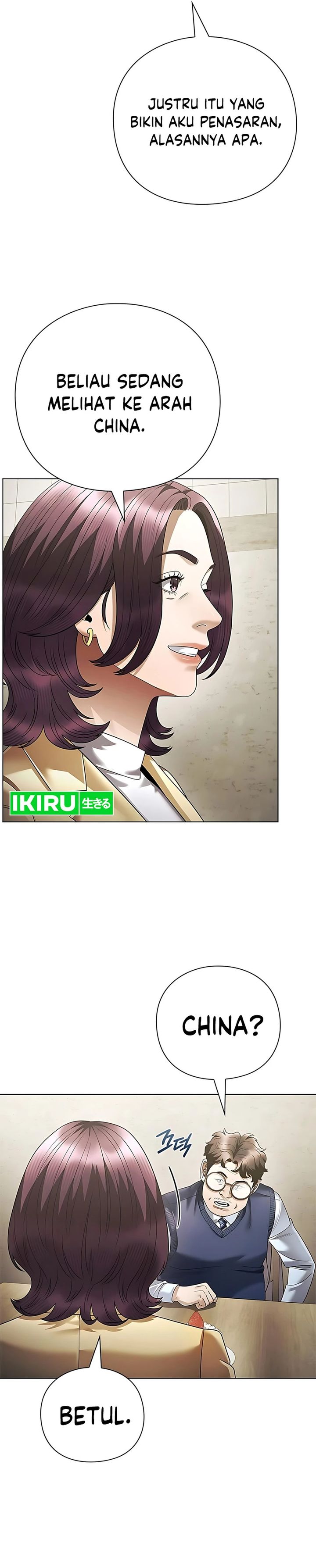 Office Worker Who Sees Fate chapter 157