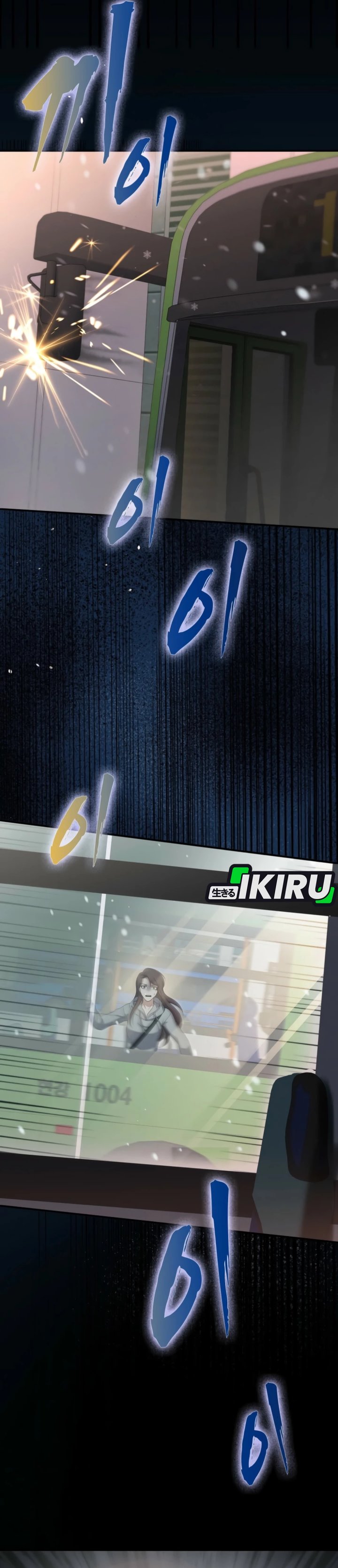 Office Worker in the Ice Age Apocalypse Chapter 14 Bahasa Indonesia