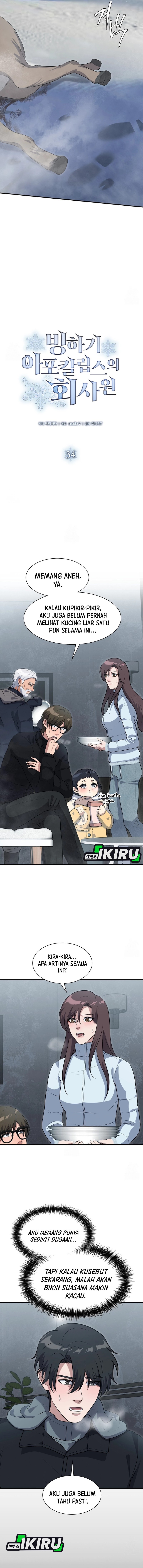 Office Worker in the Ice Age Apocalypse Chapter 34 Bahasa Indonesia