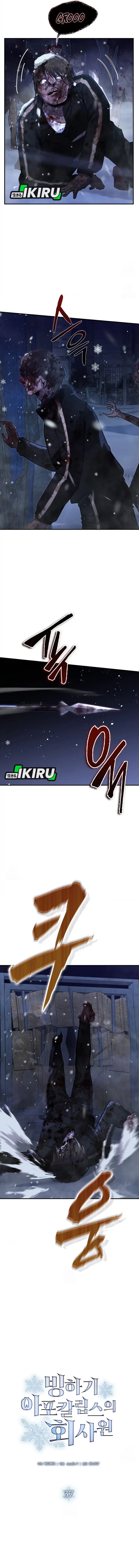 Office Worker in the Ice Age Apocalypse Chapter 37 Bahasa Indonesia