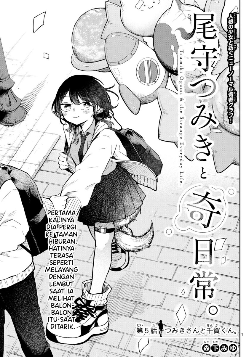 Ogami Tsumiki to Kinichijou. chapter 5