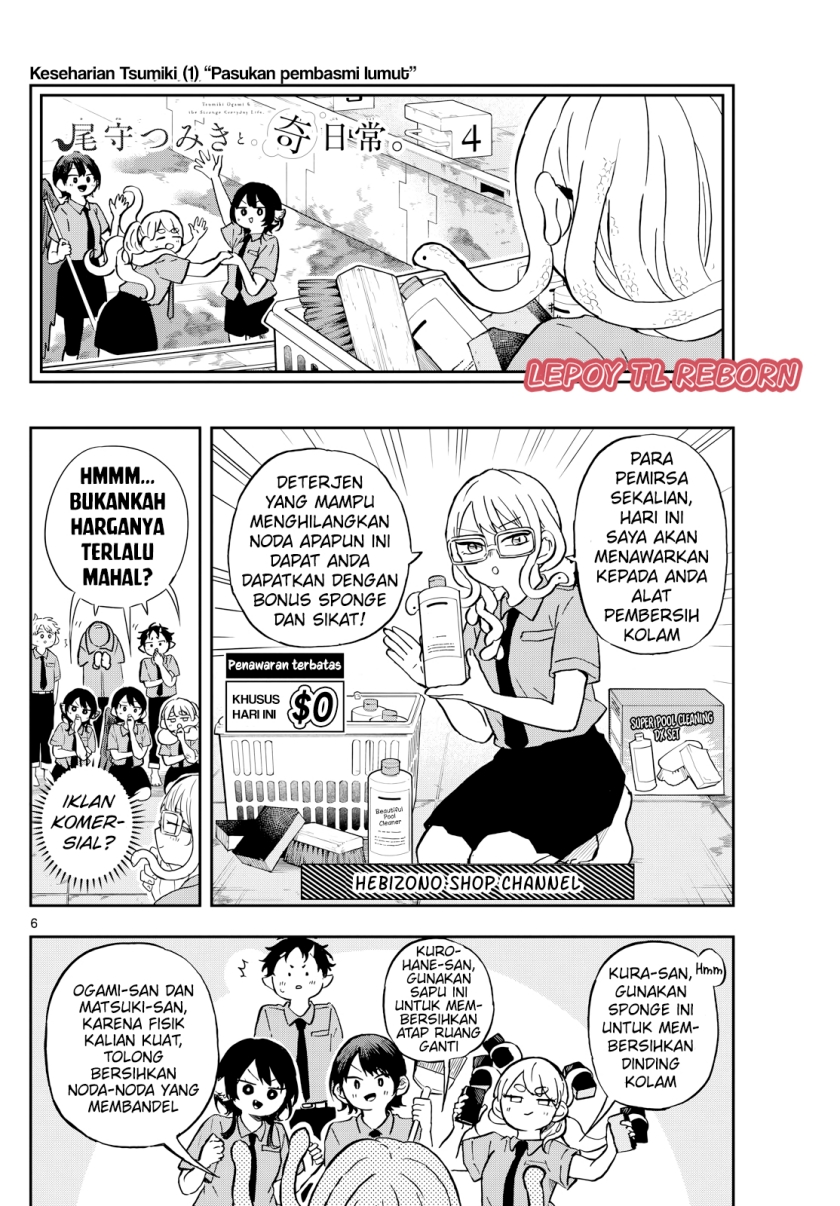 Ogami Tsumiki to Kinichijou. Chapter 20 Bahasa Indonesia