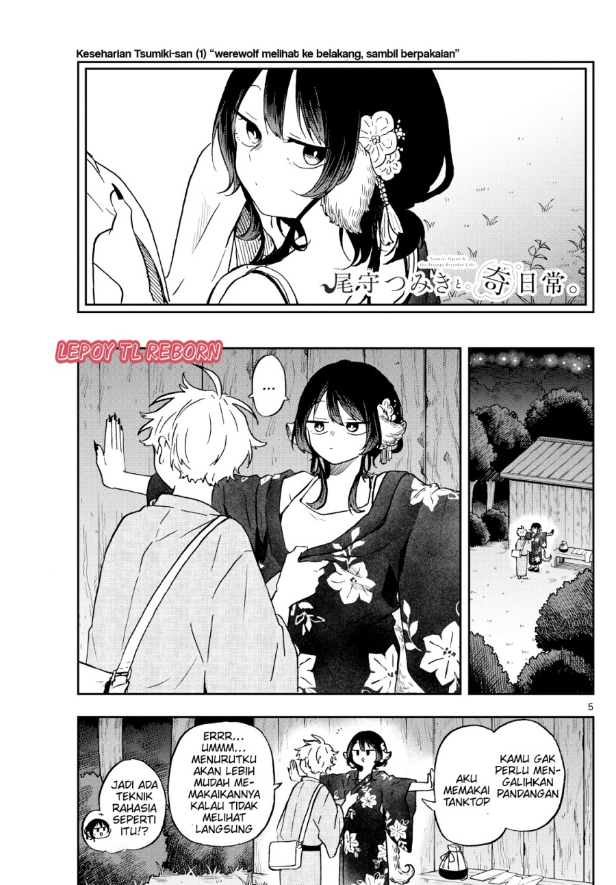 Ogami Tsumiki to Kinichijou. chapter 25