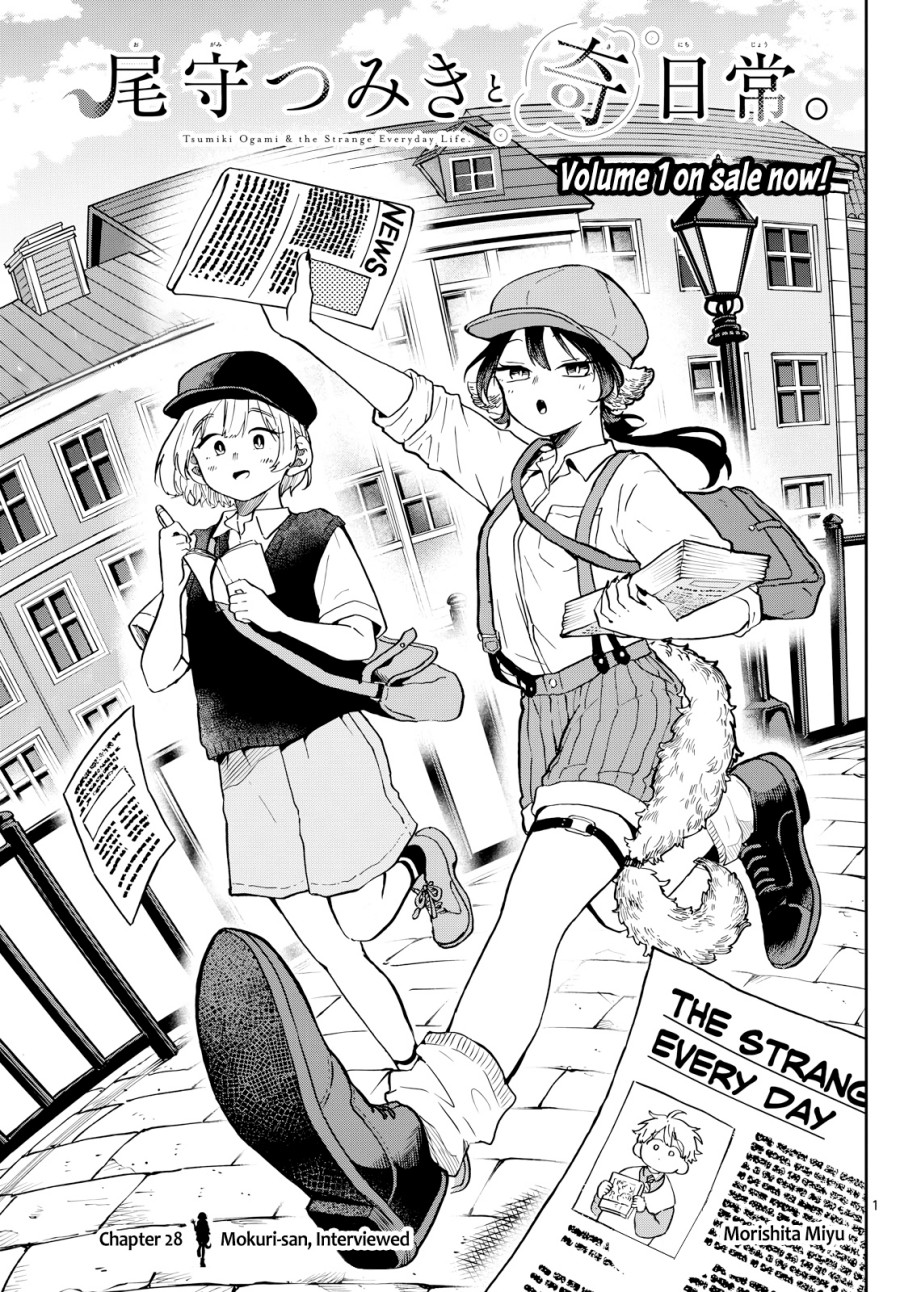 Ogami Tsumiki to Kinichijou. chapter 28
