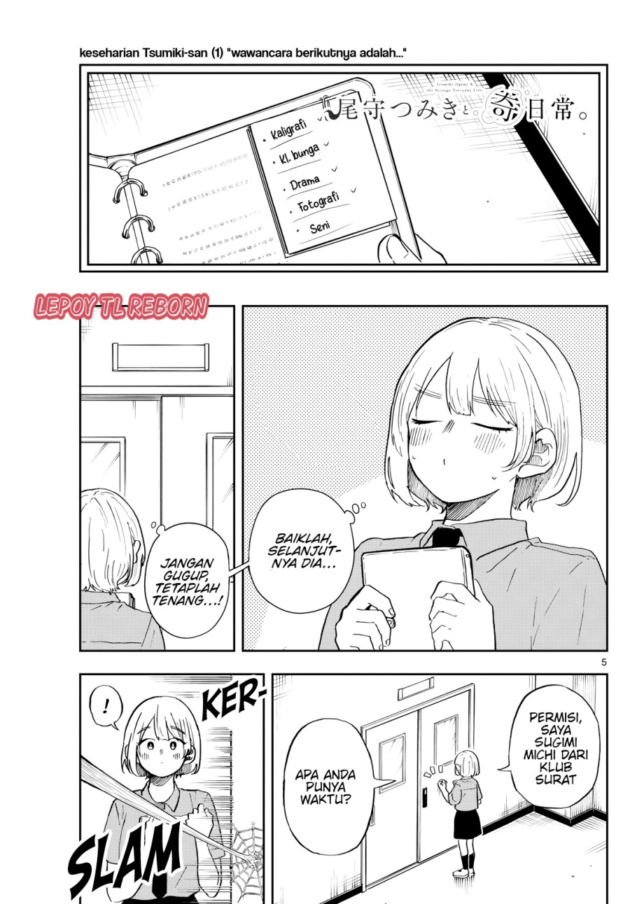 Ogami Tsumiki to Kinichijou. chapter 28