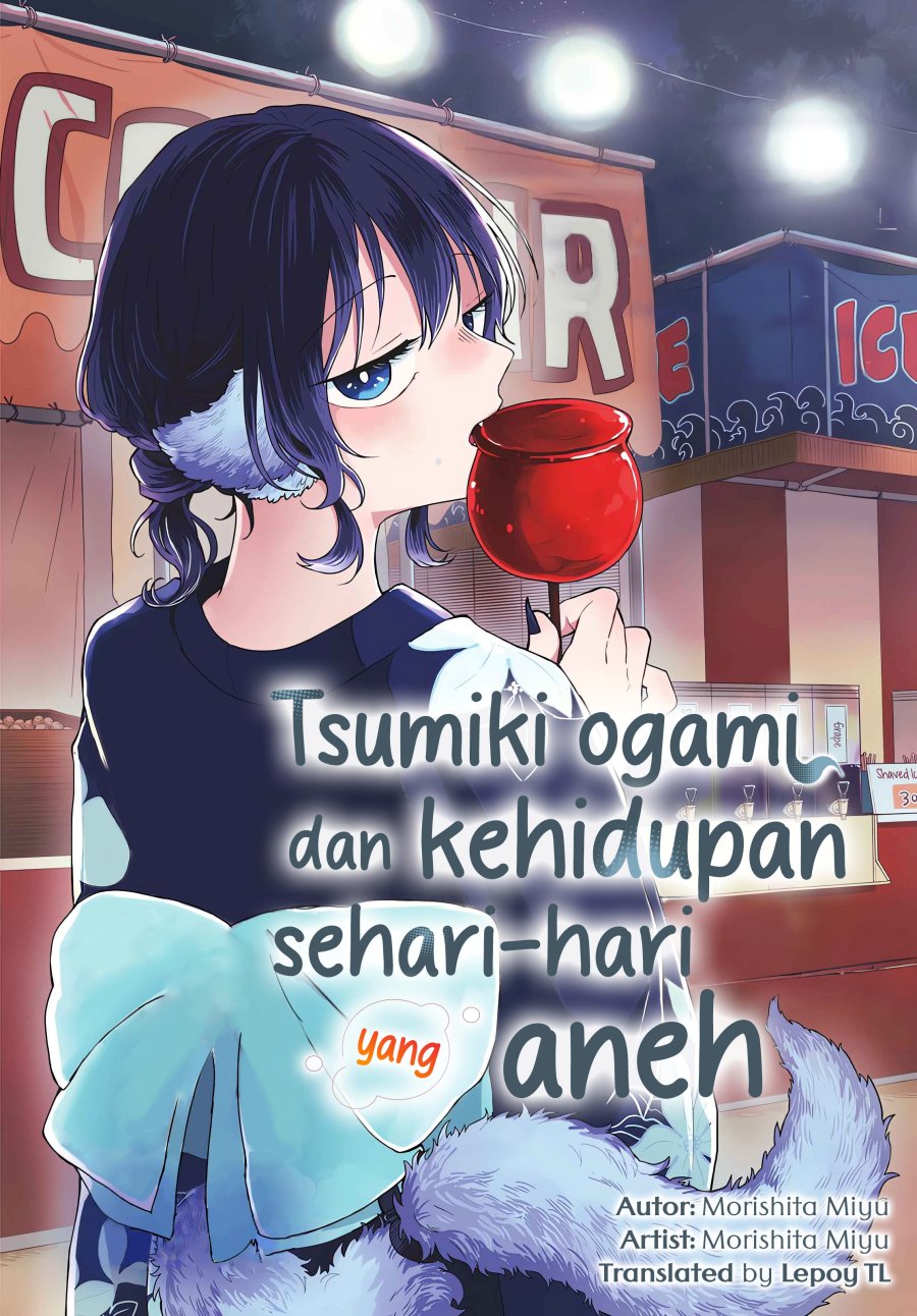 Ogami Tsumiki to Kinichijou. chapter 44