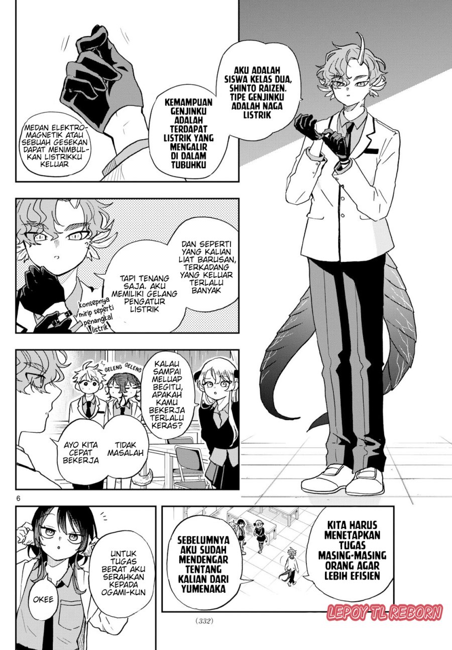 Ogami Tsumiki to Kinichijou. chapter 44