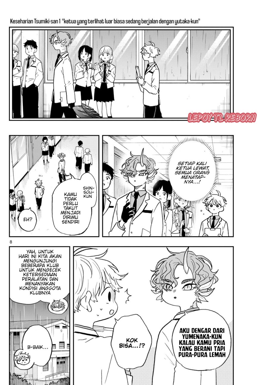 Ogami Tsumiki to Kinichijou. chapter 44