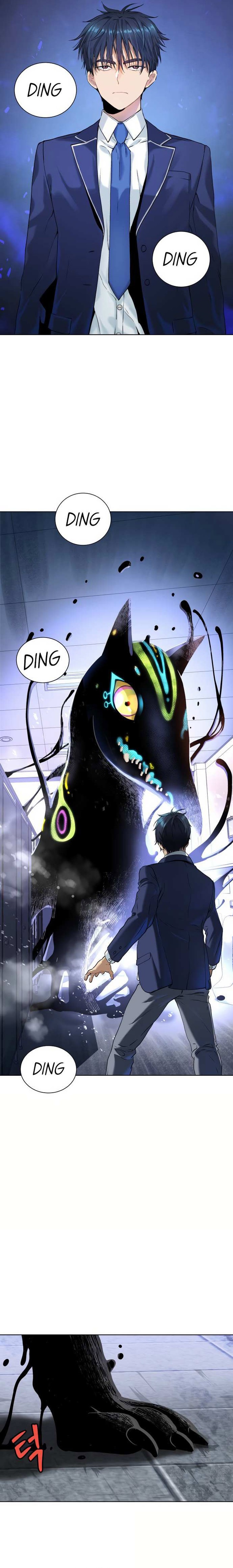 Oh! Dangun chapter 12