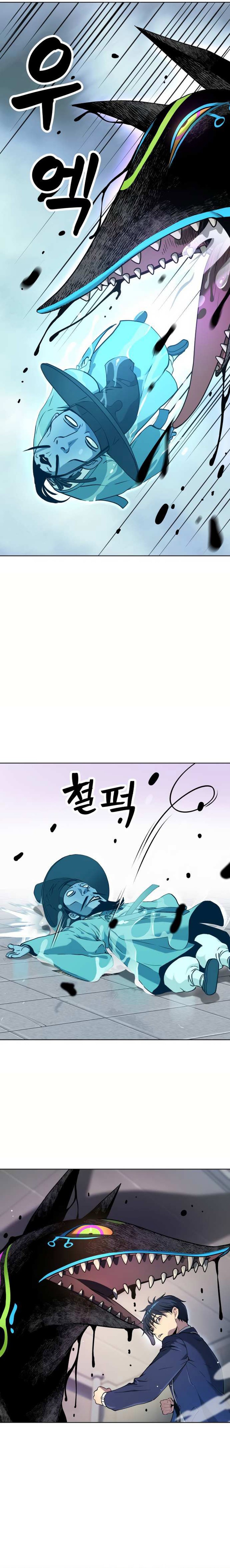 Oh! Dangun chapter 12