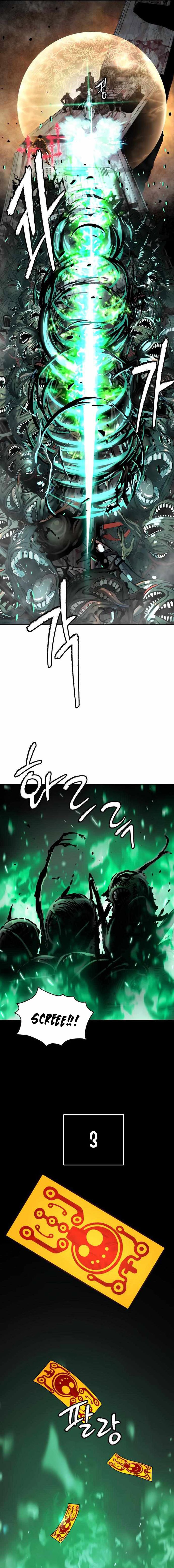 Oh! Dangun chapter 45