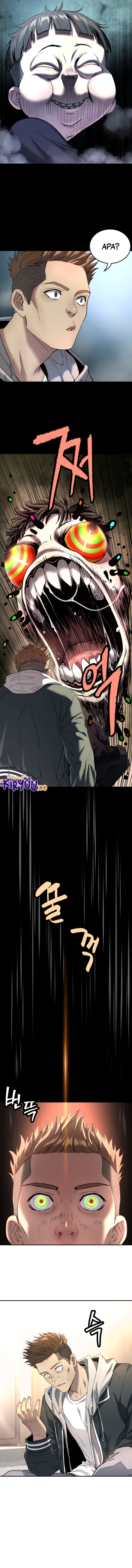 Oh! Dangun Chapter 57 Bahasa Indonesia