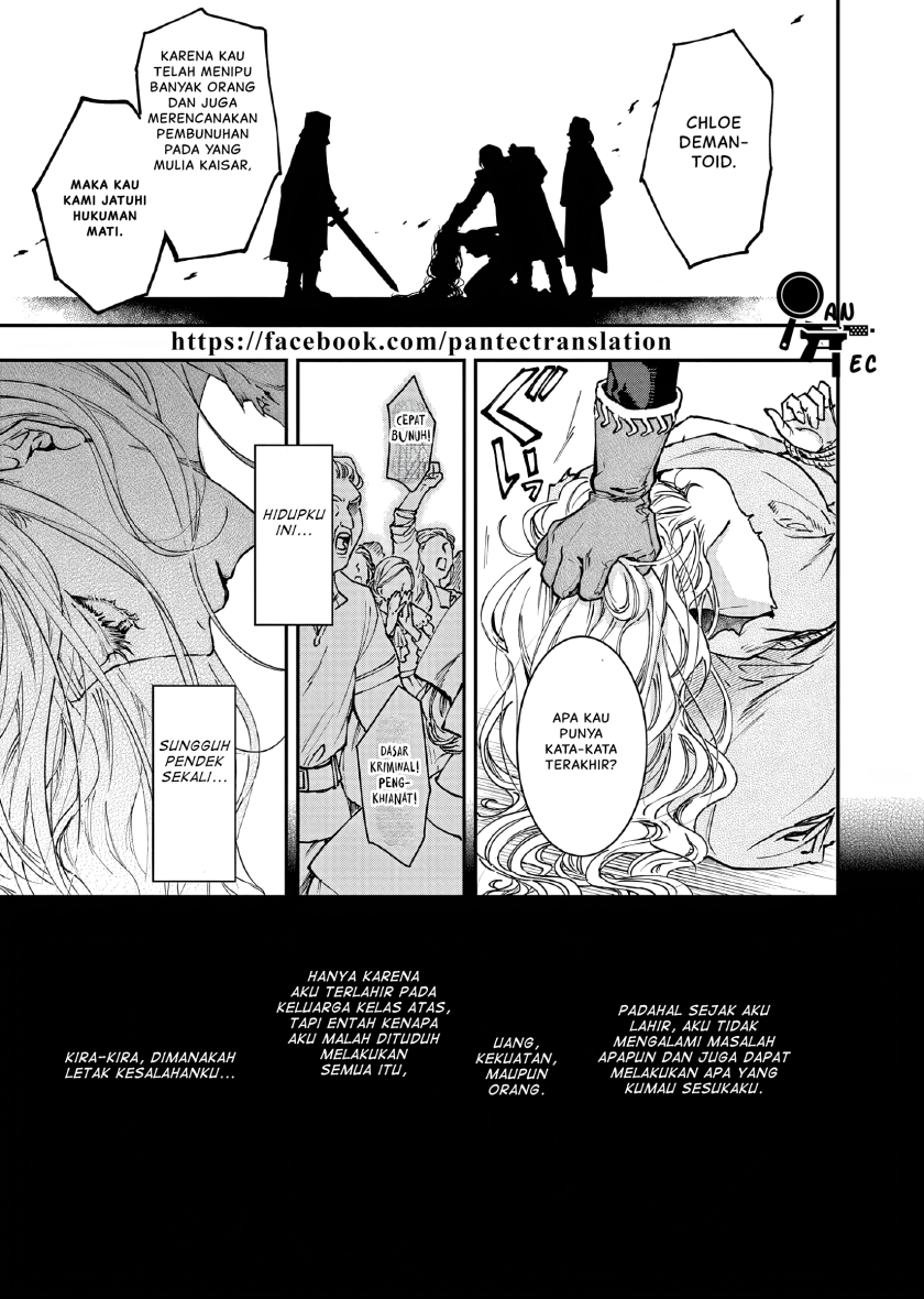 Oji Tensei ~Akuyaku Reijou no Kareinaru Seikatsu~ chapter 1