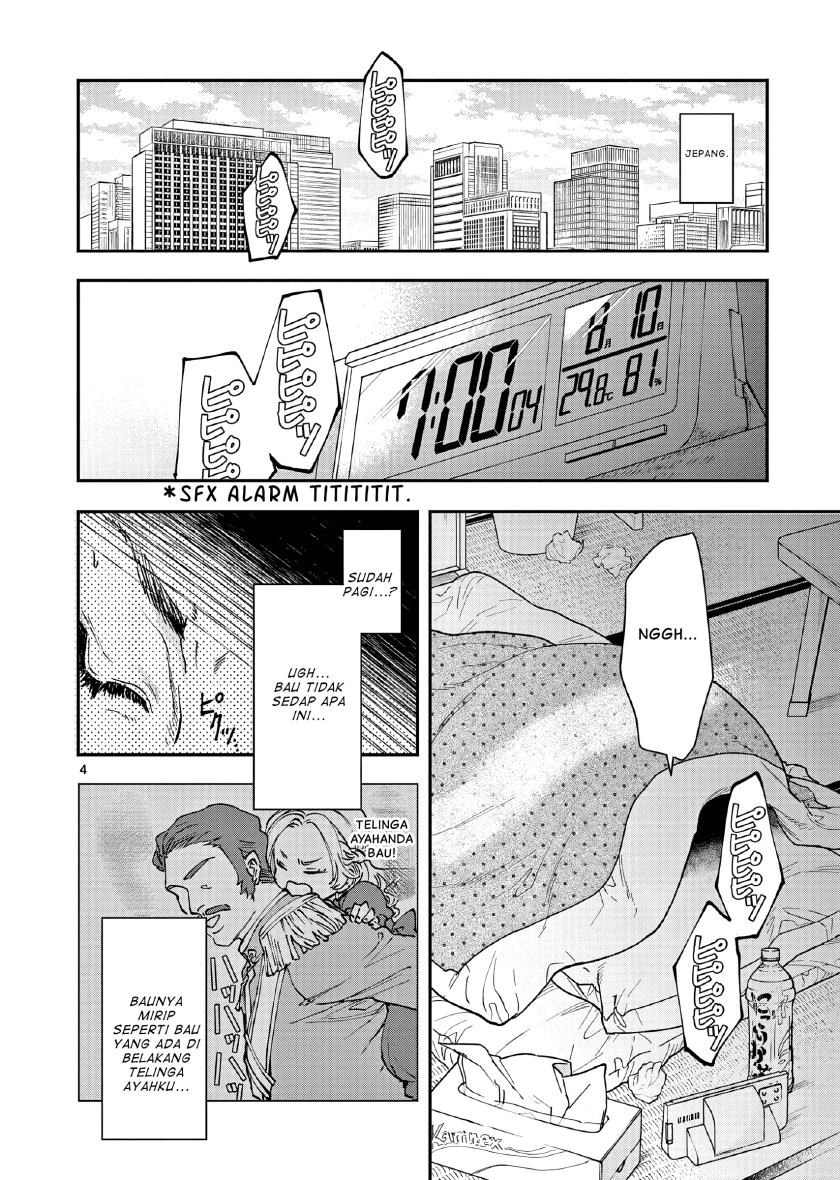 Oji Tensei ~Akuyaku Reijou no Kareinaru Seikatsu~ chapter 1