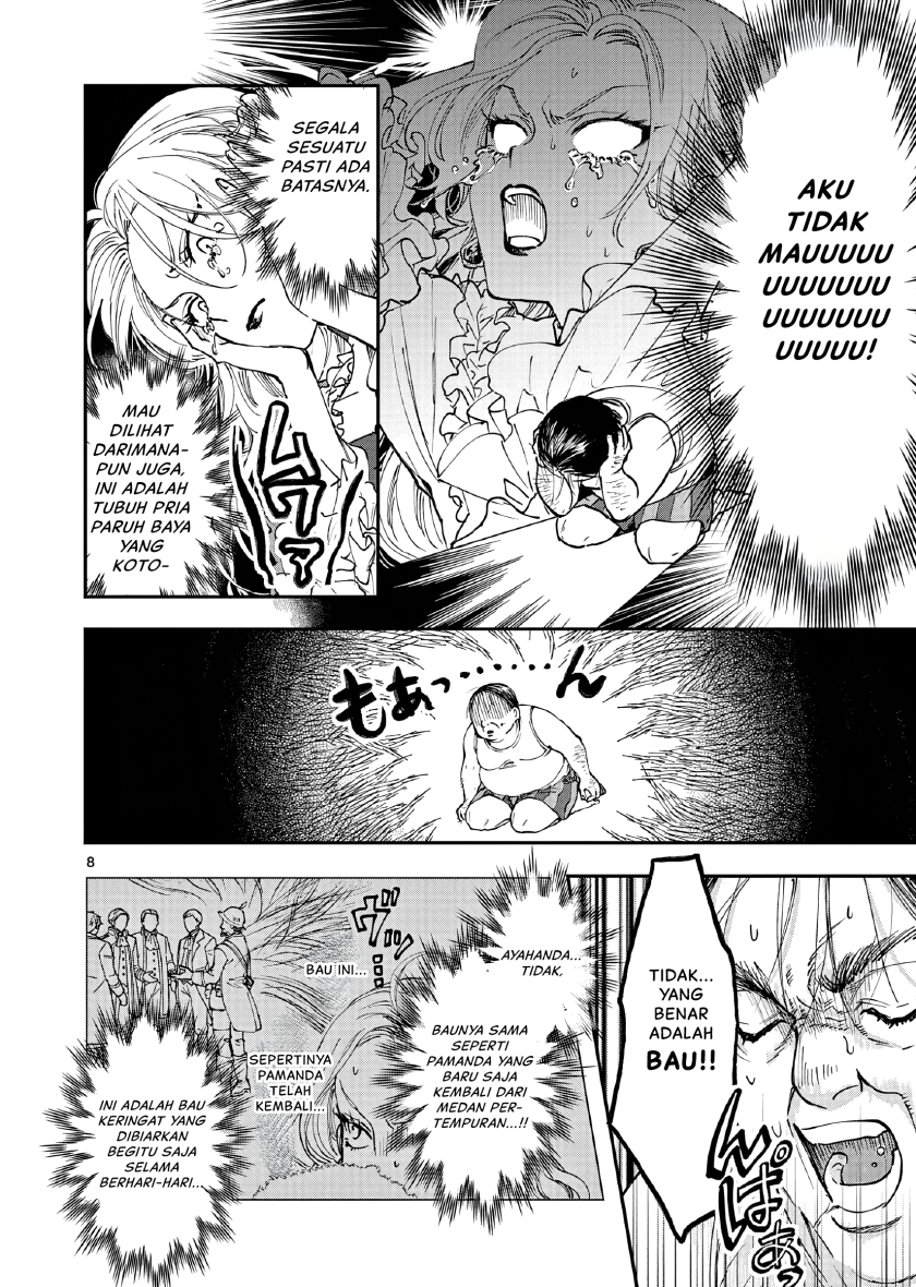 Oji Tensei ~Akuyaku Reijou no Kareinaru Seikatsu~ chapter 1