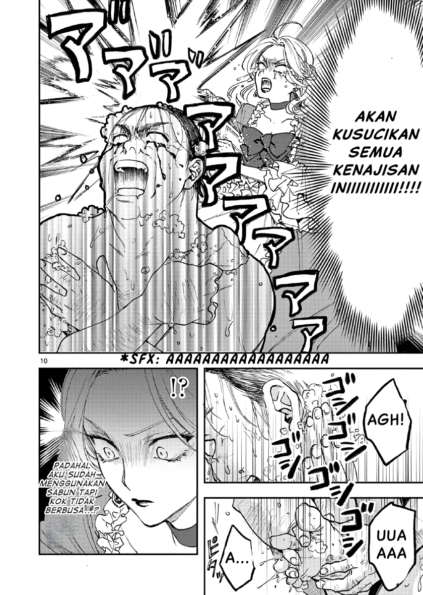Oji Tensei ~Akuyaku Reijou no Kareinaru Seikatsu~ chapter 1