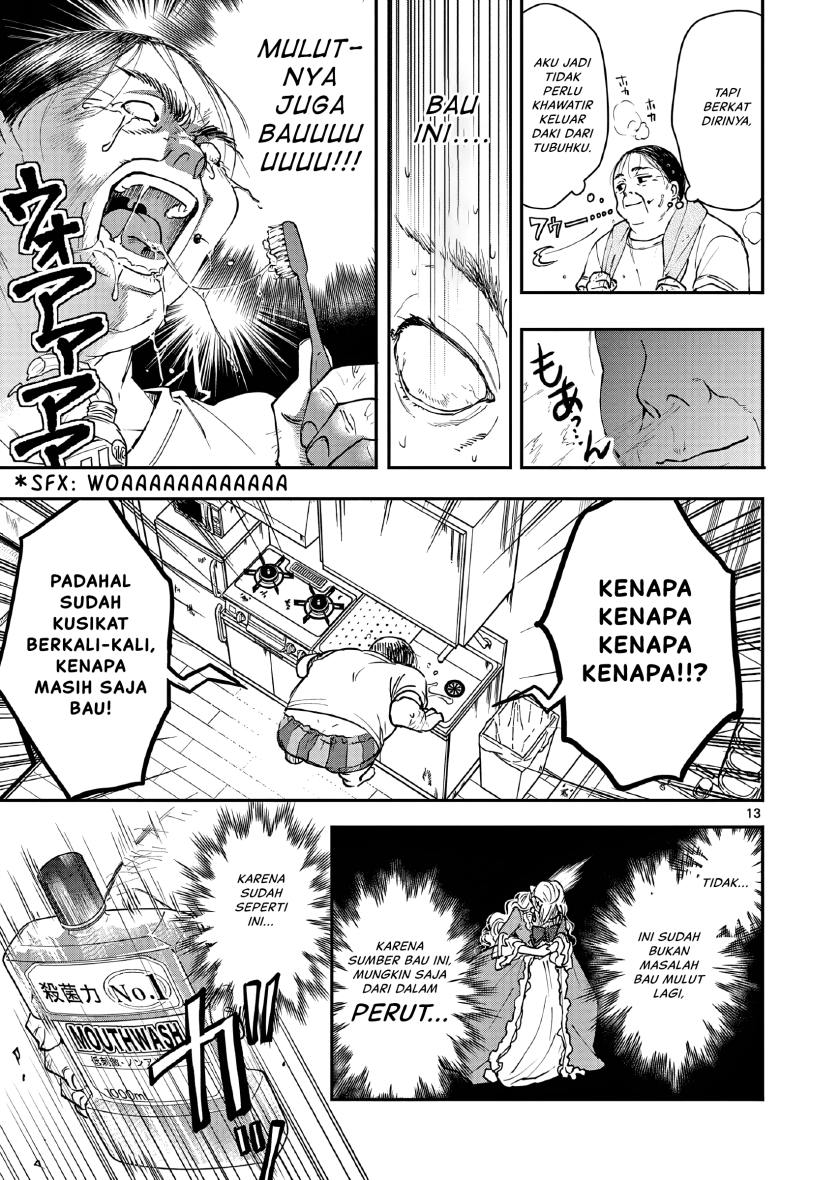 Oji Tensei ~Akuyaku Reijou no Kareinaru Seikatsu~ chapter 1