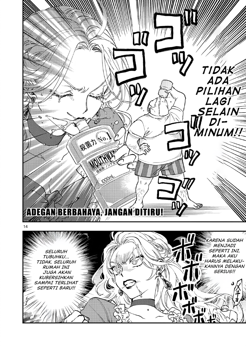 Oji Tensei ~Akuyaku Reijou no Kareinaru Seikatsu~ chapter 1